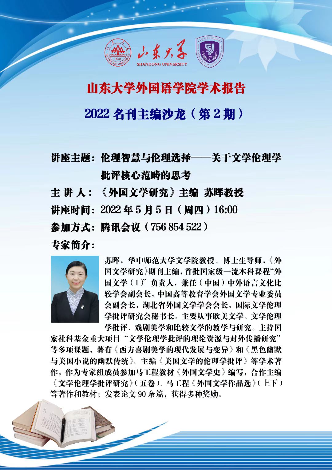 世俱杯中国有限公司官网
