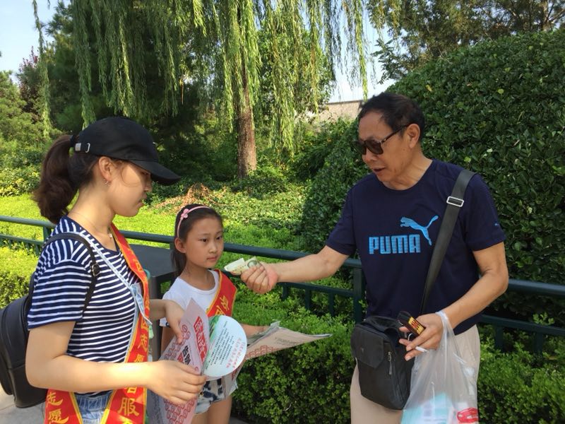 世俱杯中国有限公司官网