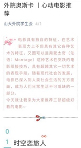 太阳成集团tyc234cc古天乐