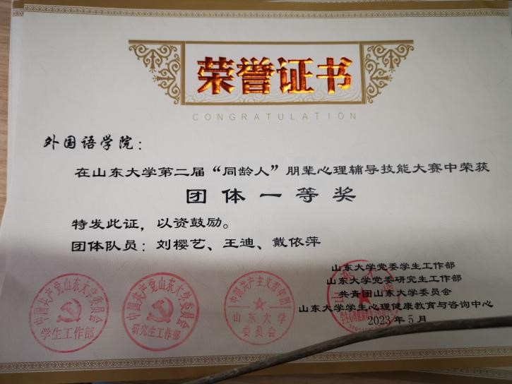 世俱杯中国有限公司官网