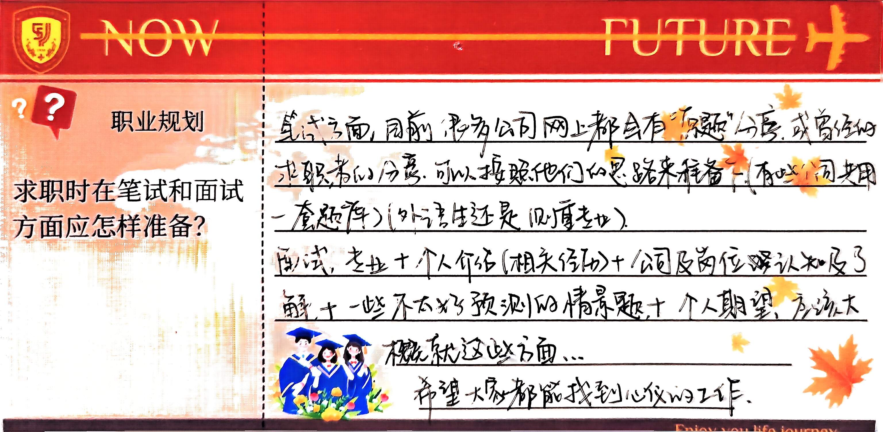 世俱杯中国有限公司官网