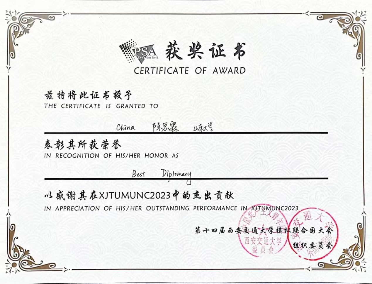 世俱杯中国有限公司官网