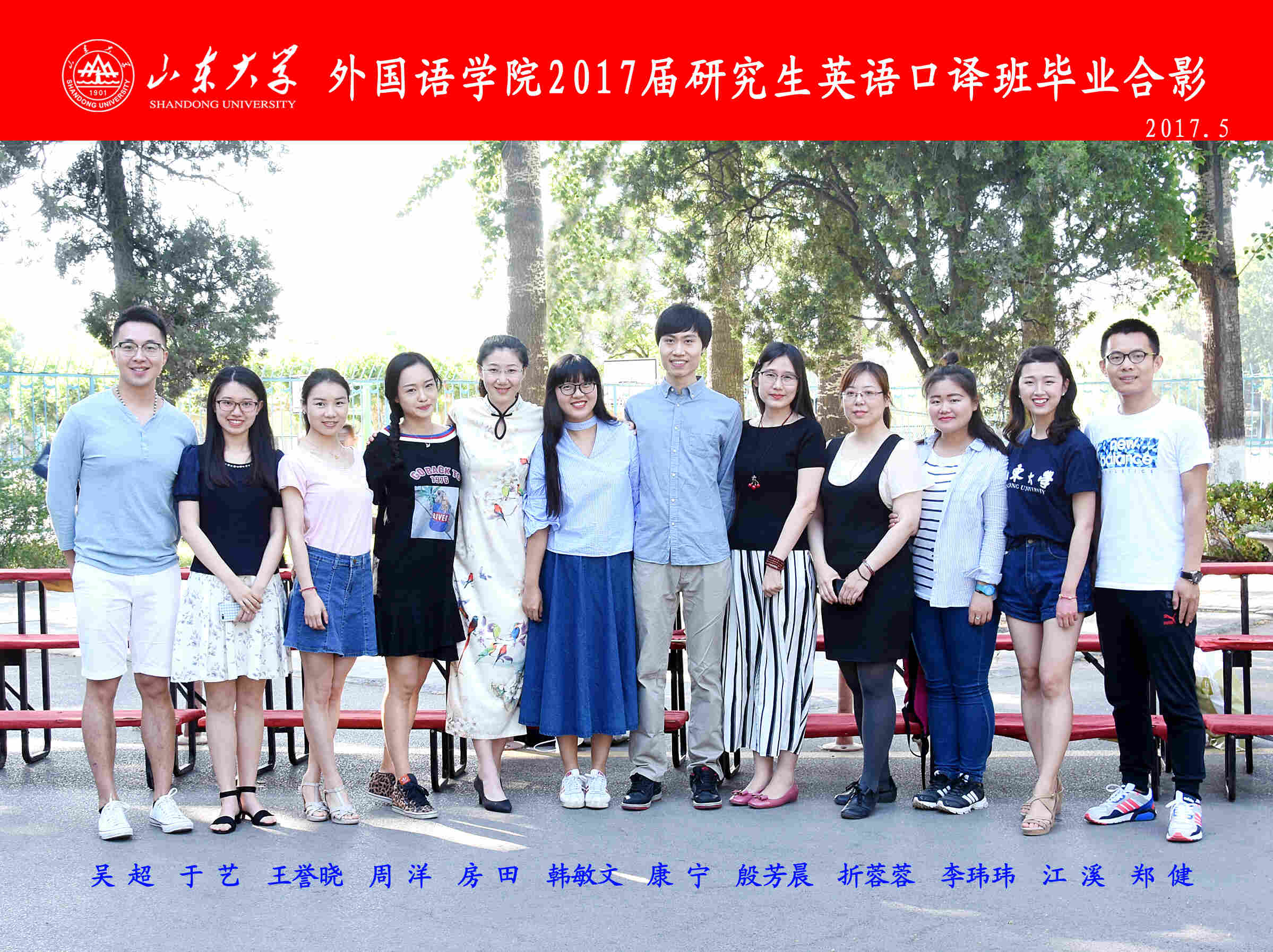 世俱杯中国有限公司官网