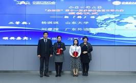 世俱杯中国有限公司官网