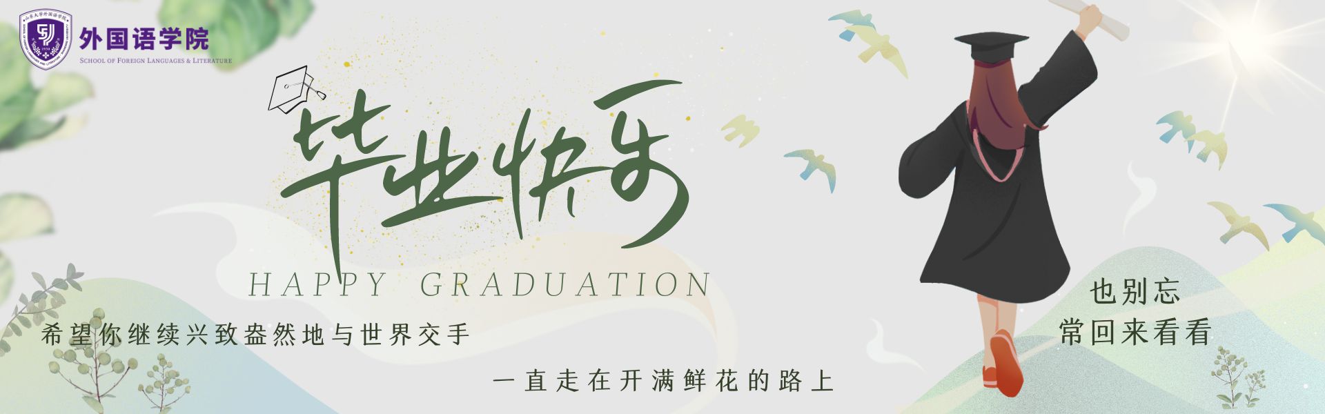 世俱杯中国有限公司官网