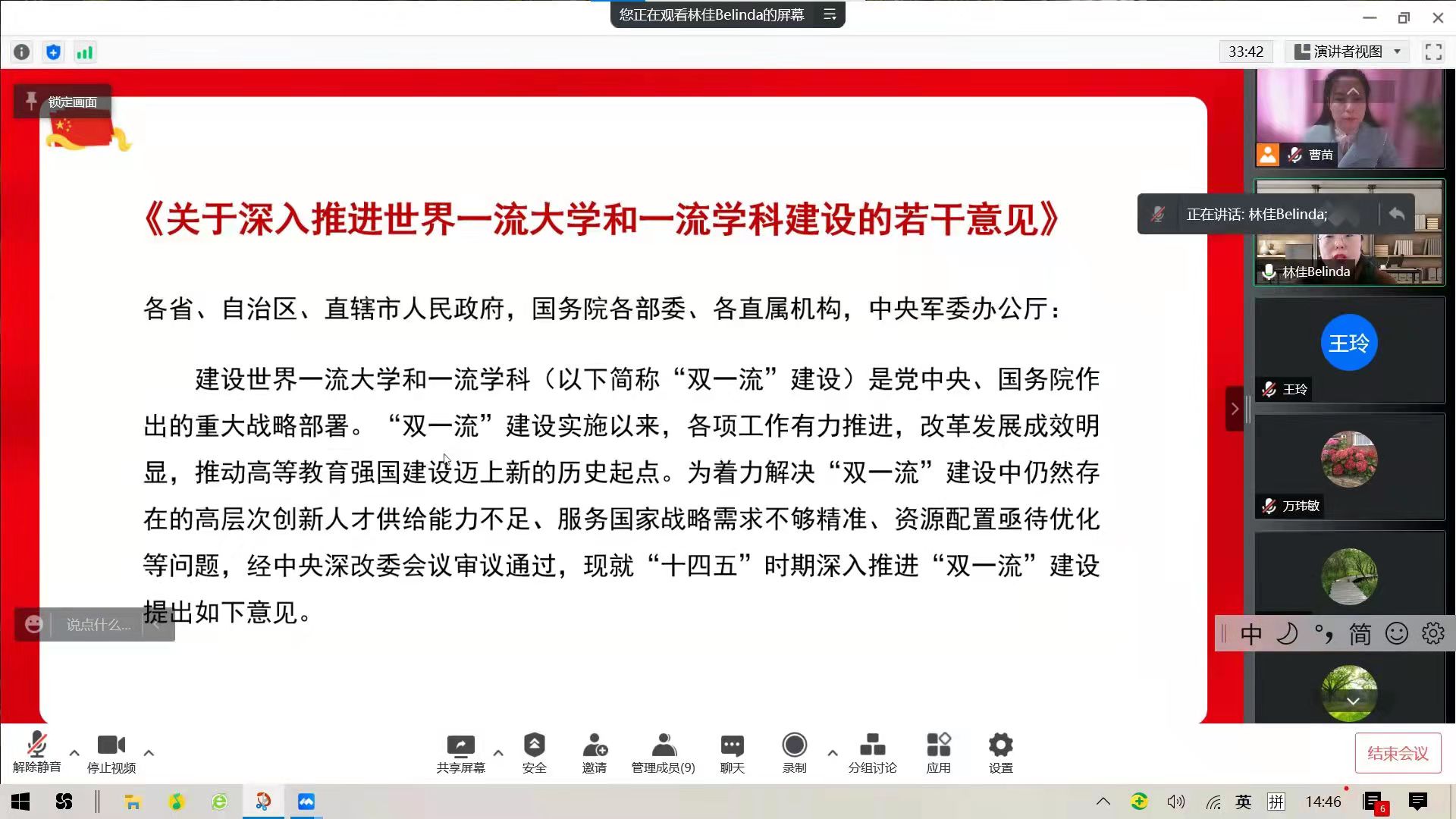 世俱杯中国有限公司官网