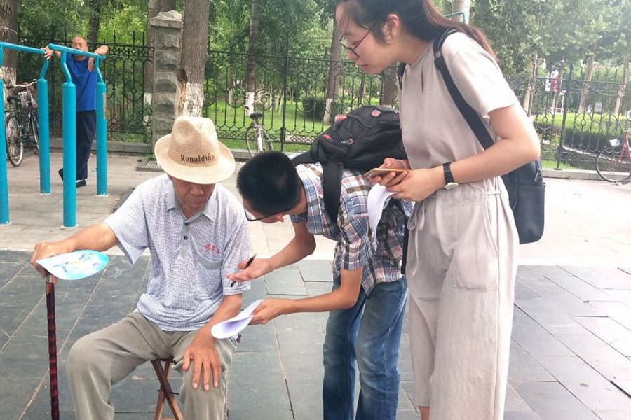 世俱杯中国有限公司官网
