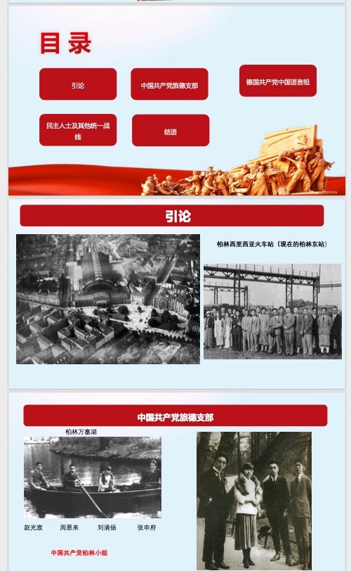 世俱杯中国有限公司官网