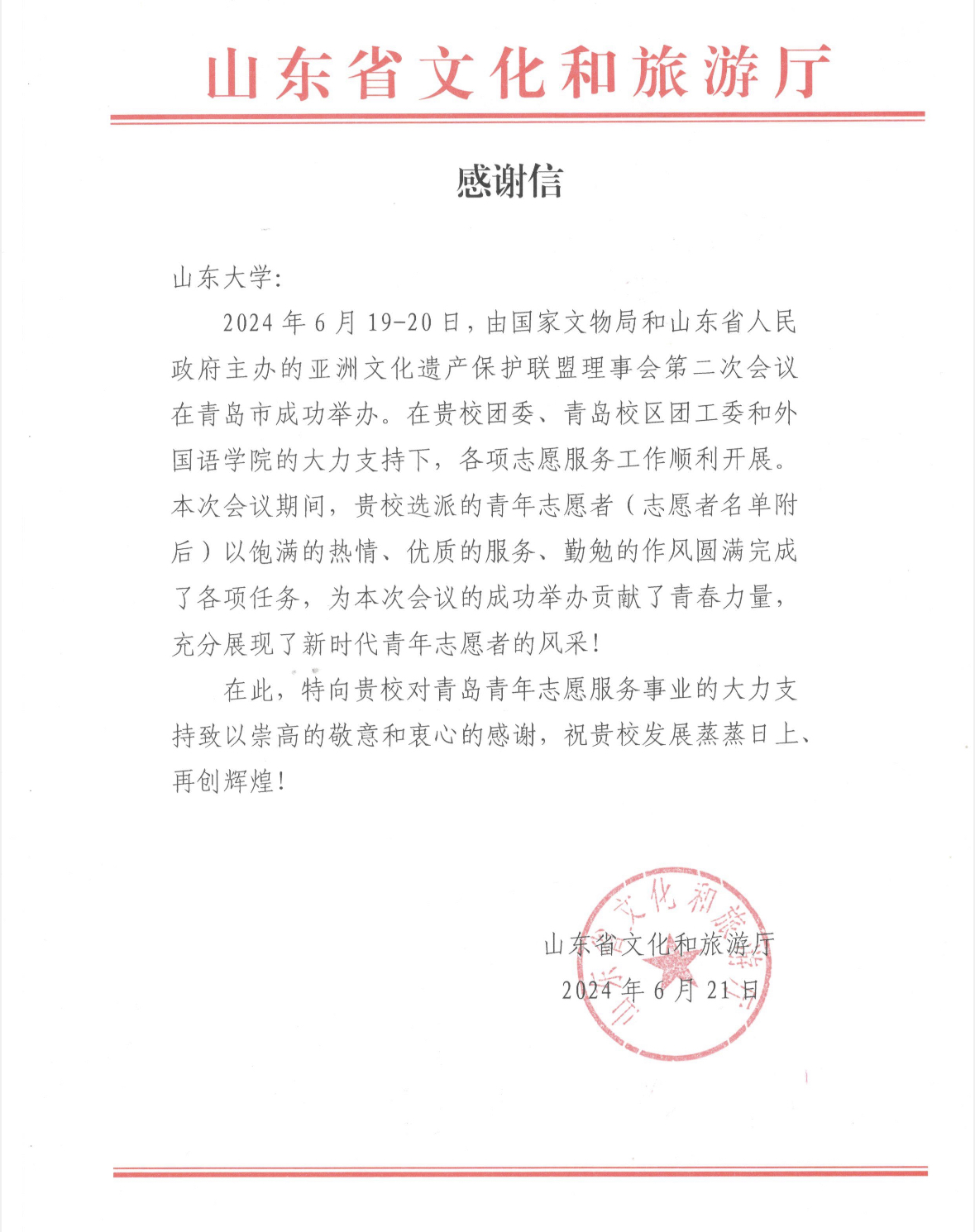 世俱杯中国有限公司官网