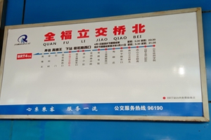 世俱杯中国有限公司官网