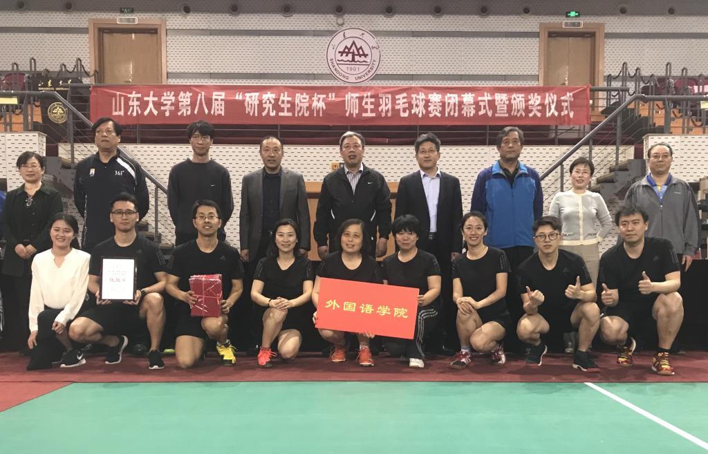 世俱杯中国有限公司官网