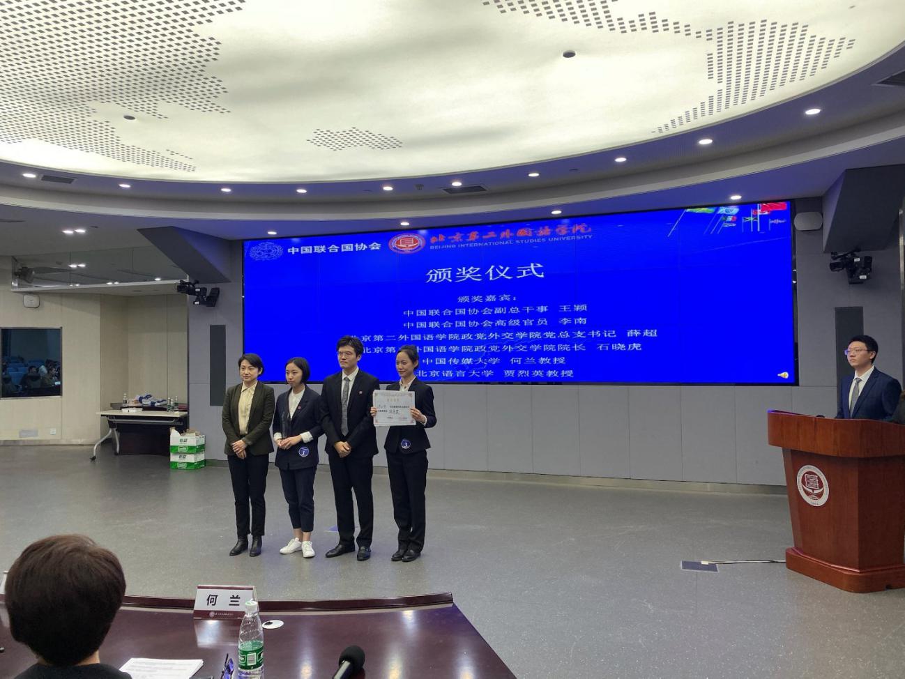 世俱杯中国有限公司官网