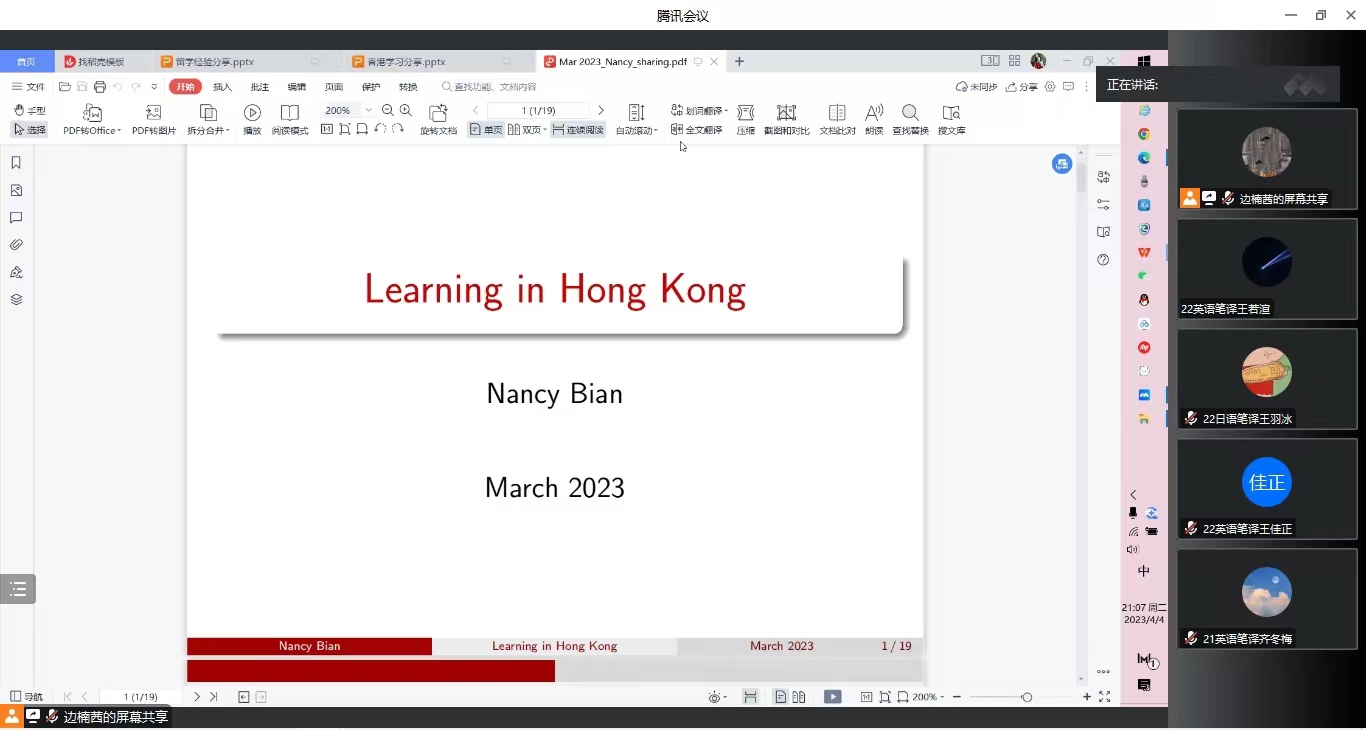 世俱杯中国有限公司官网