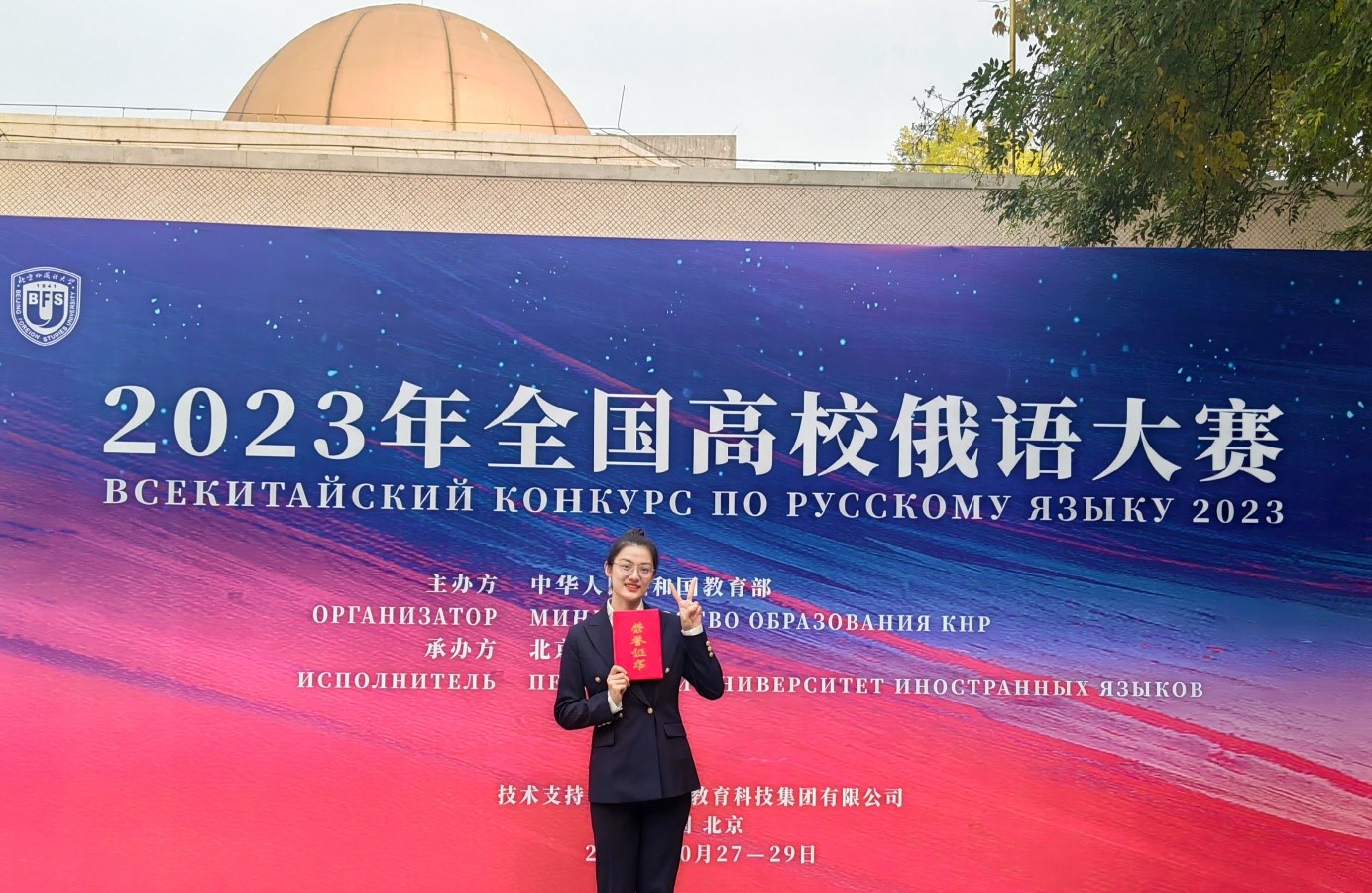 世俱杯中国有限公司官网