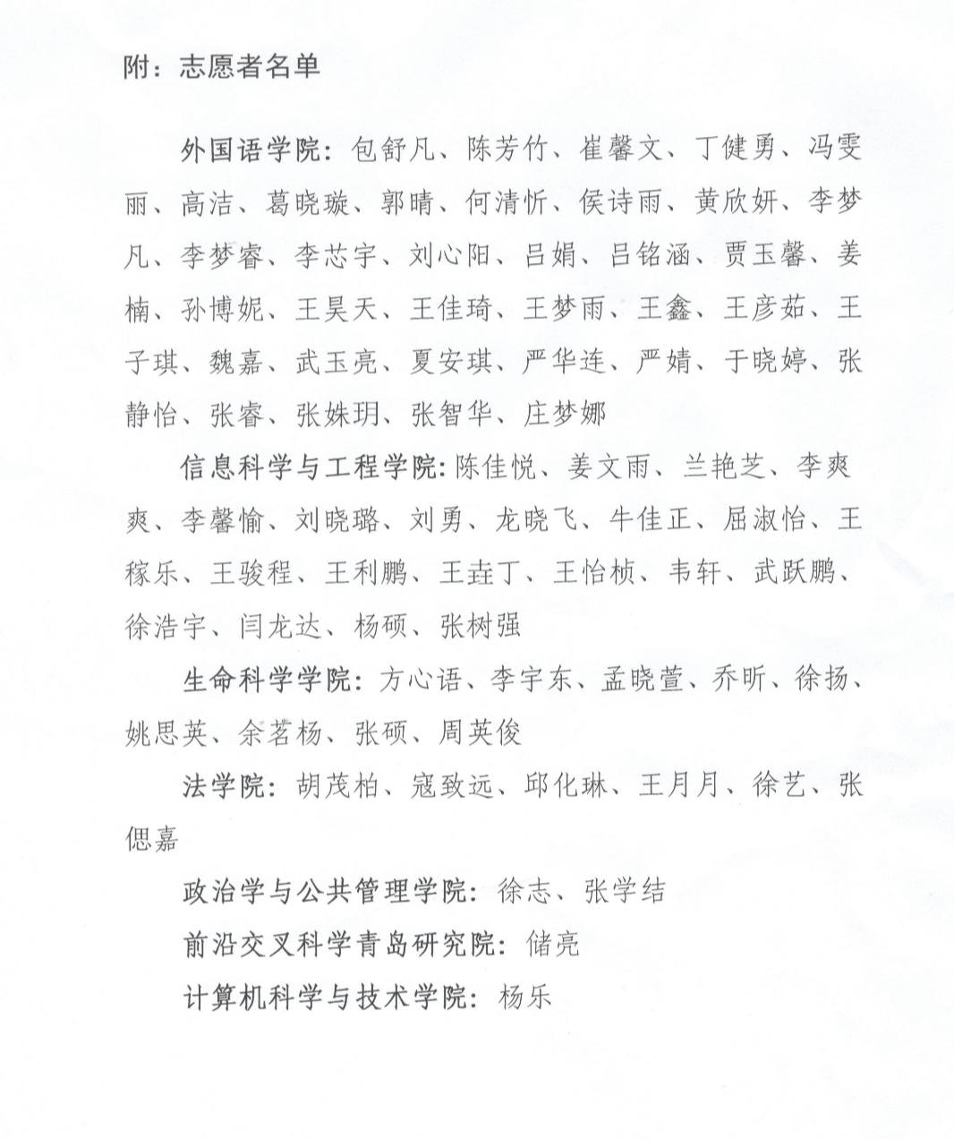 世俱杯中国有限公司官网