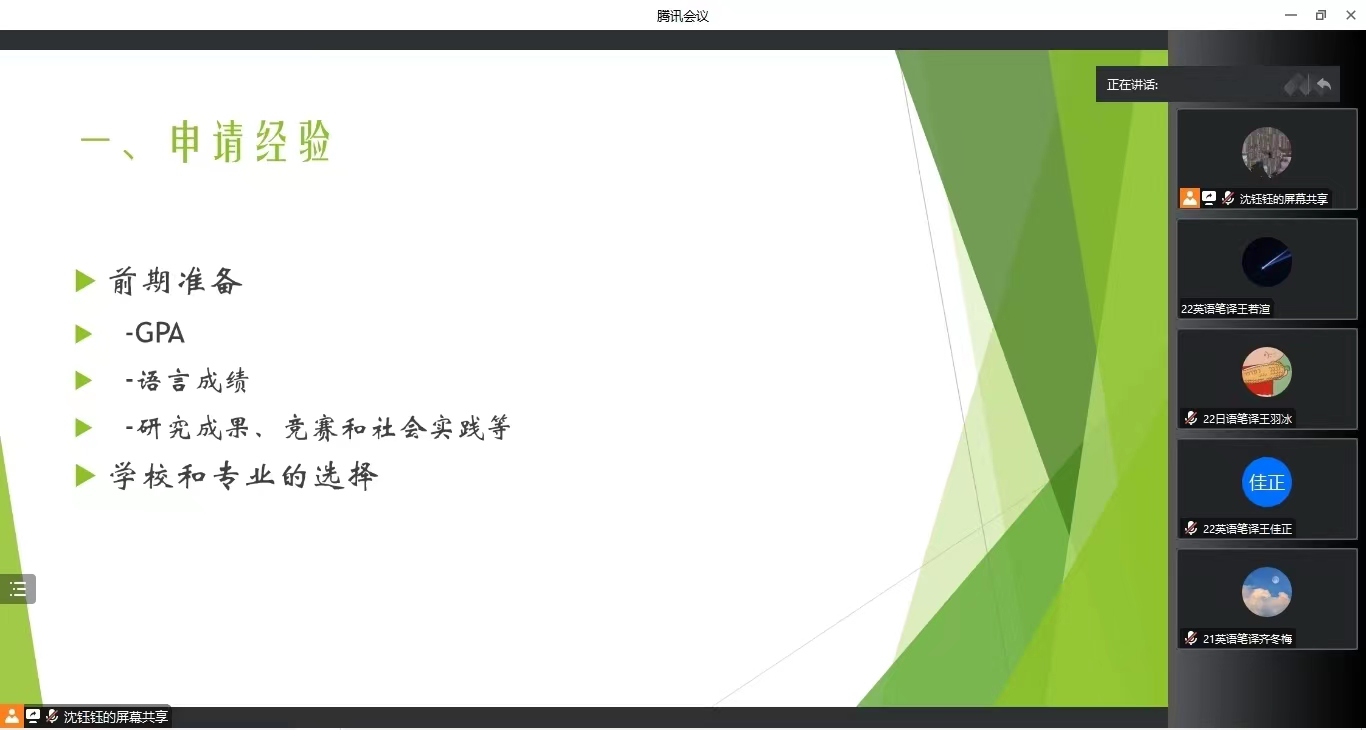 世俱杯中国有限公司官网