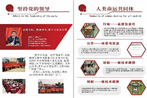 世俱杯中国有限公司官网