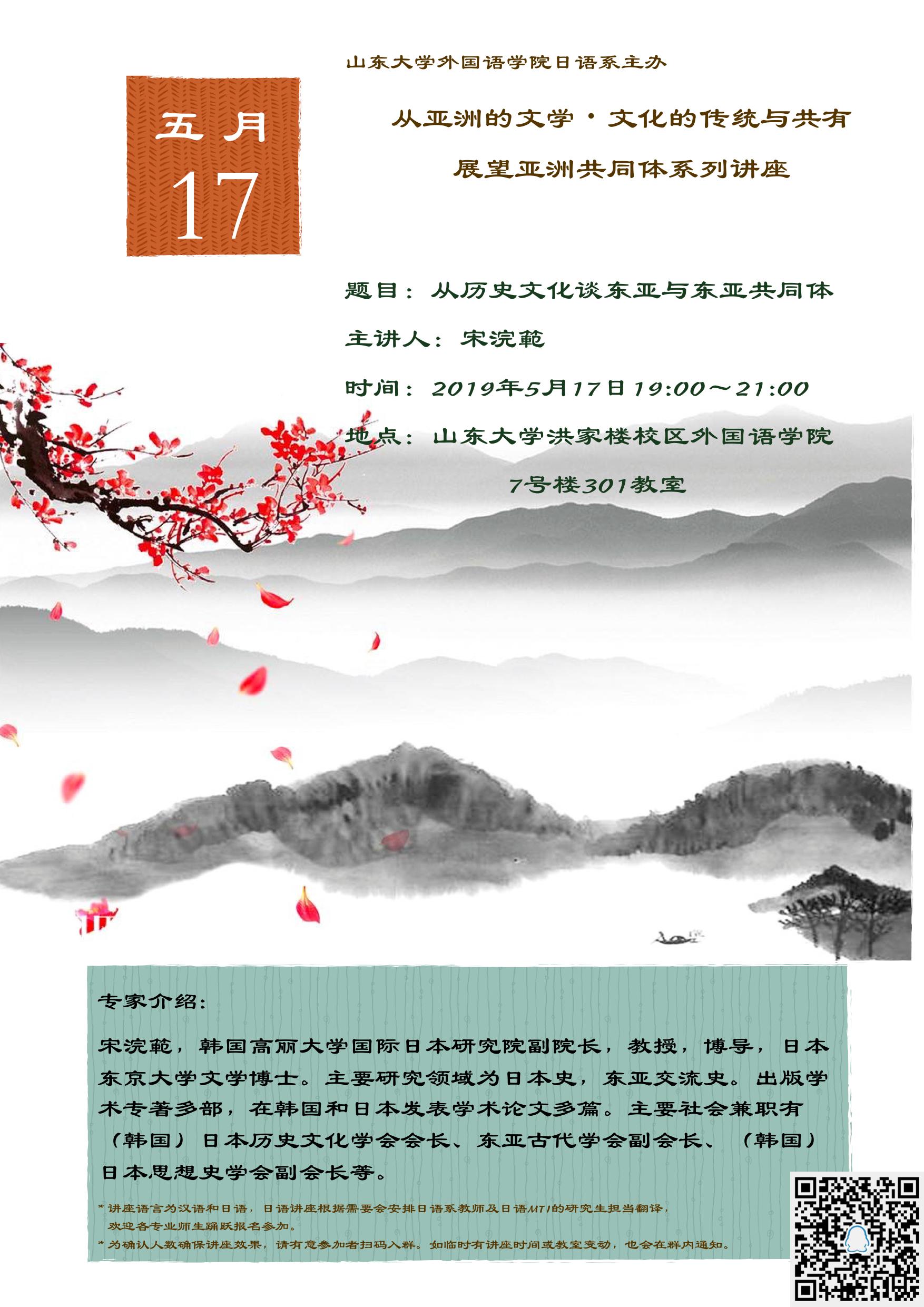 世俱杯中国有限公司官网