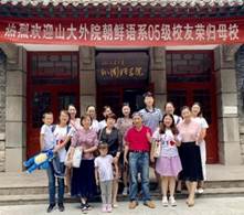 世俱杯中国有限公司官网