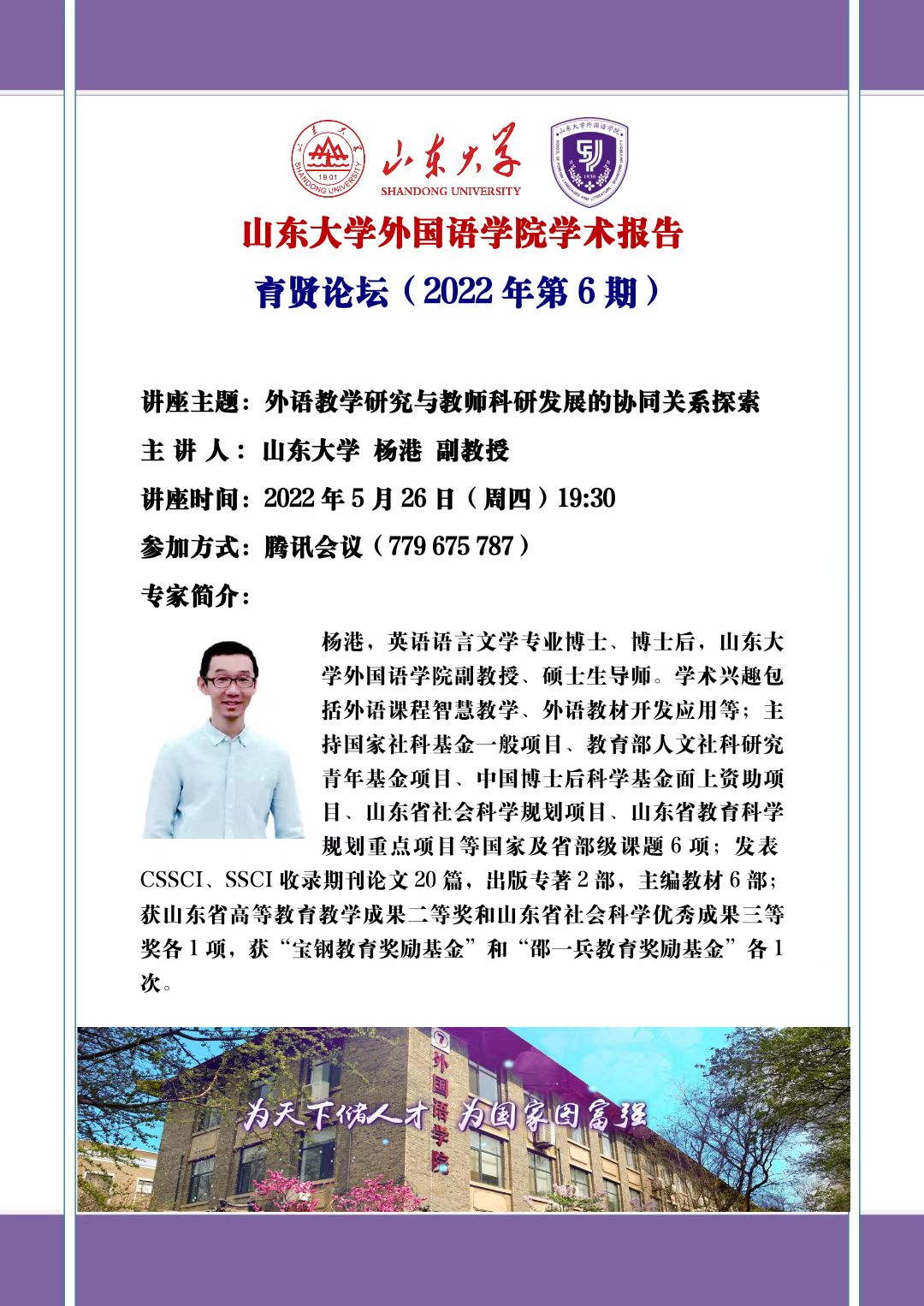 世俱杯中国有限公司官网