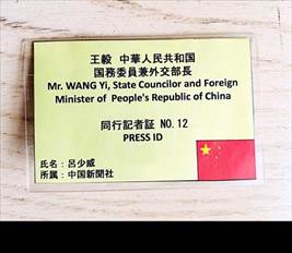 世俱杯中国有限公司官网