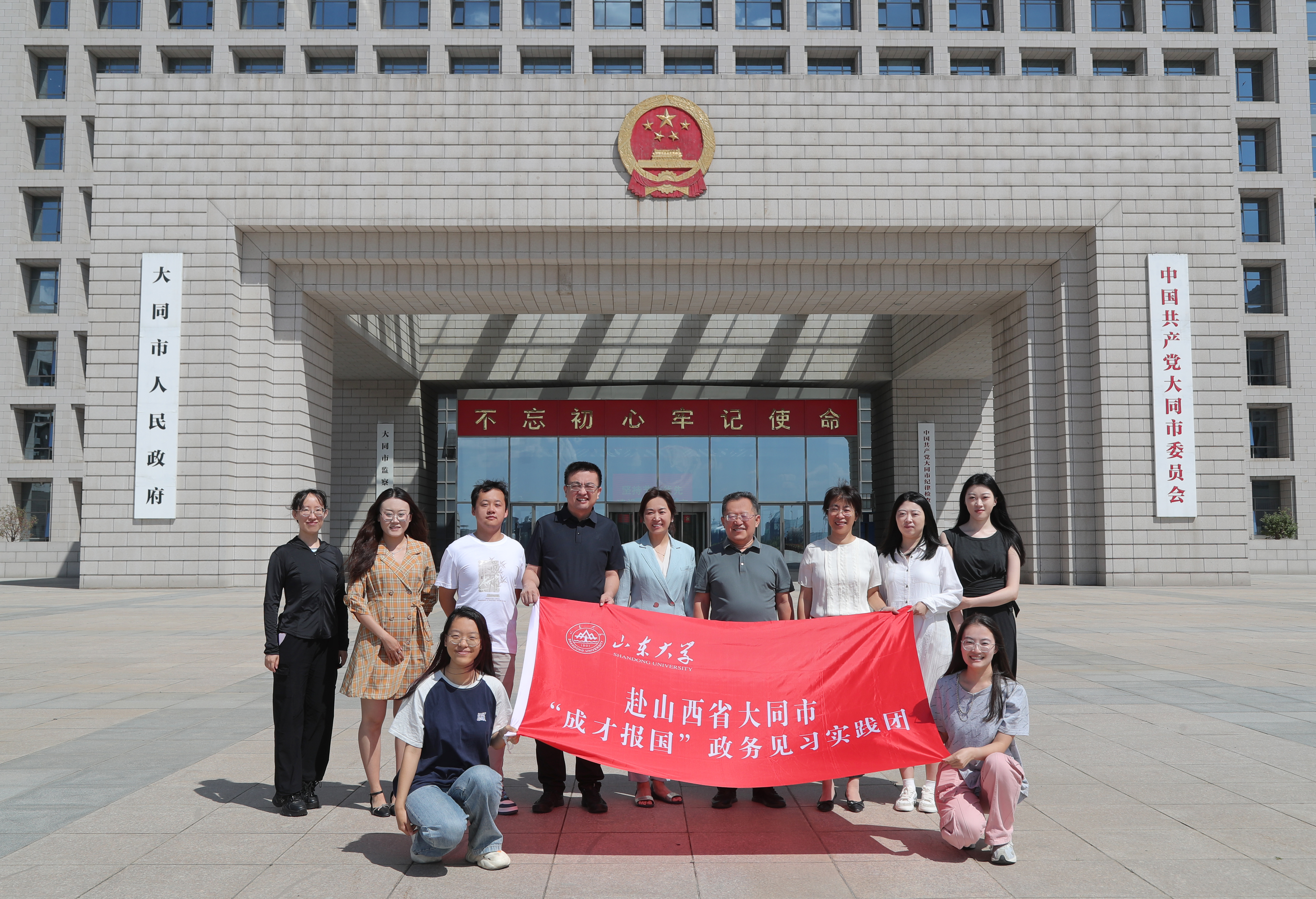 世俱杯中国有限公司官网