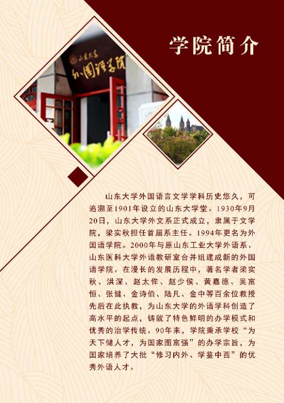 世俱杯中国有限公司官网