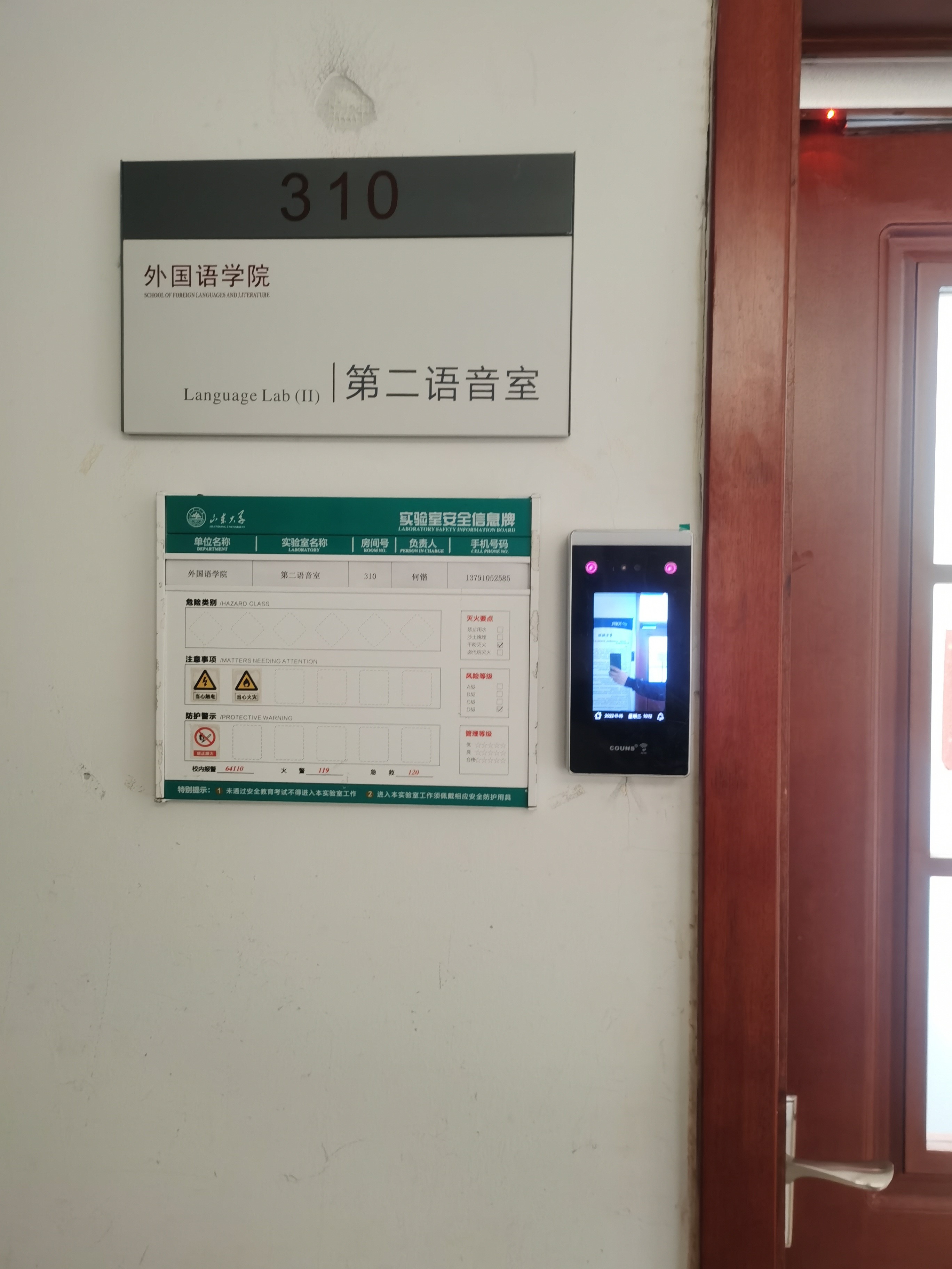 世俱杯中国有限公司官网
