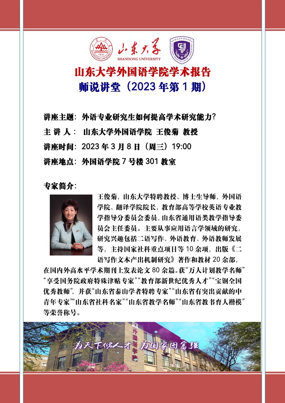 世俱杯中国有限公司官网