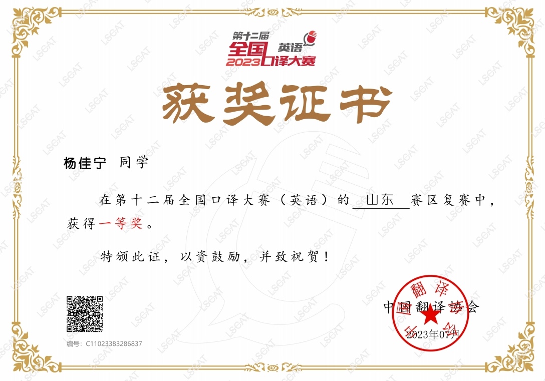 世俱杯中国有限公司官网