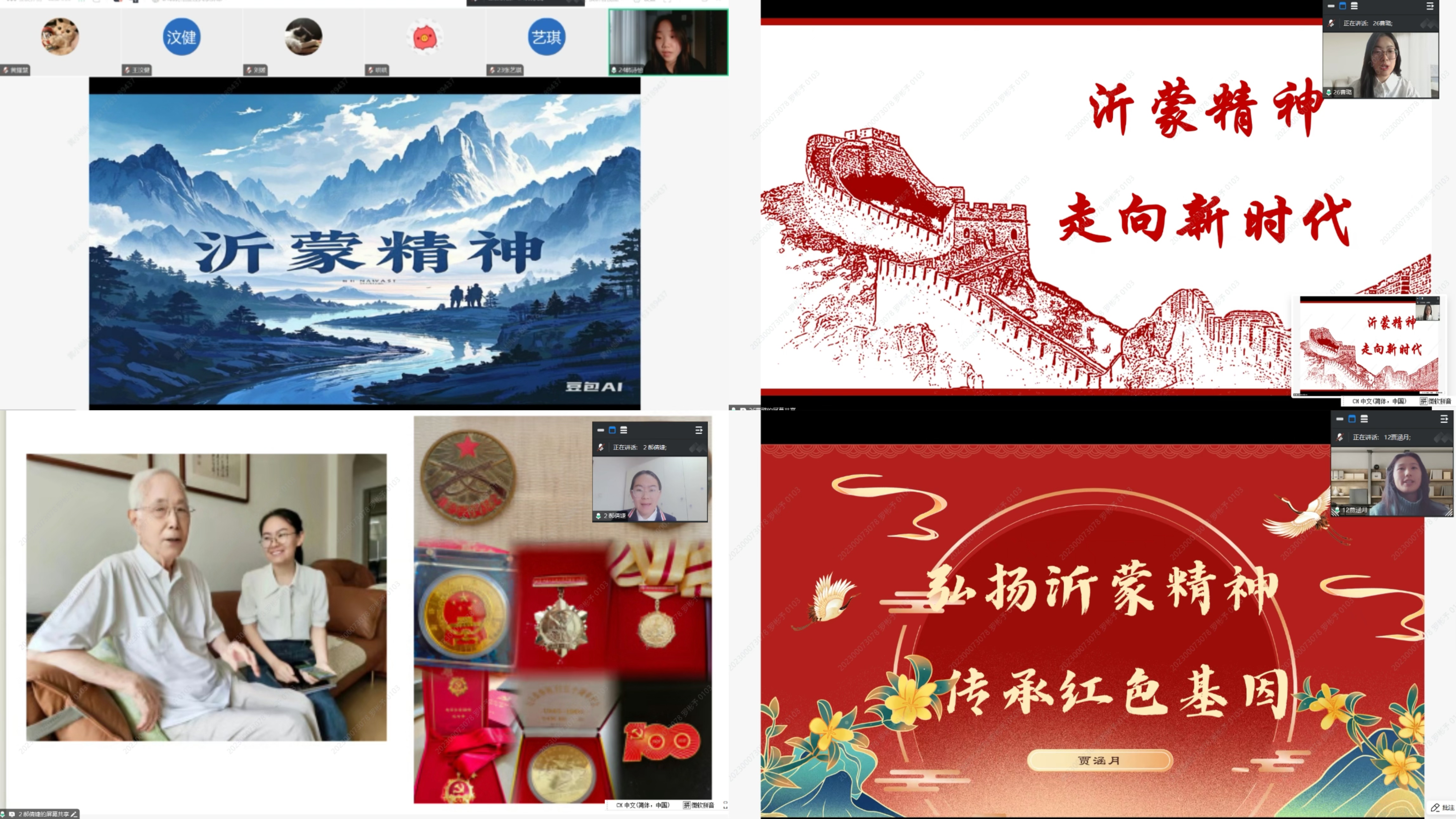 世俱杯中国有限公司官网