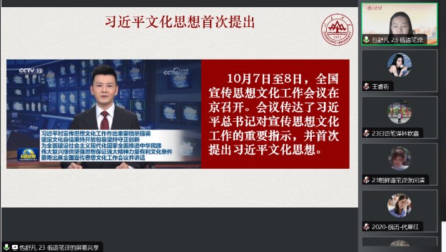 世俱杯中国有限公司官网