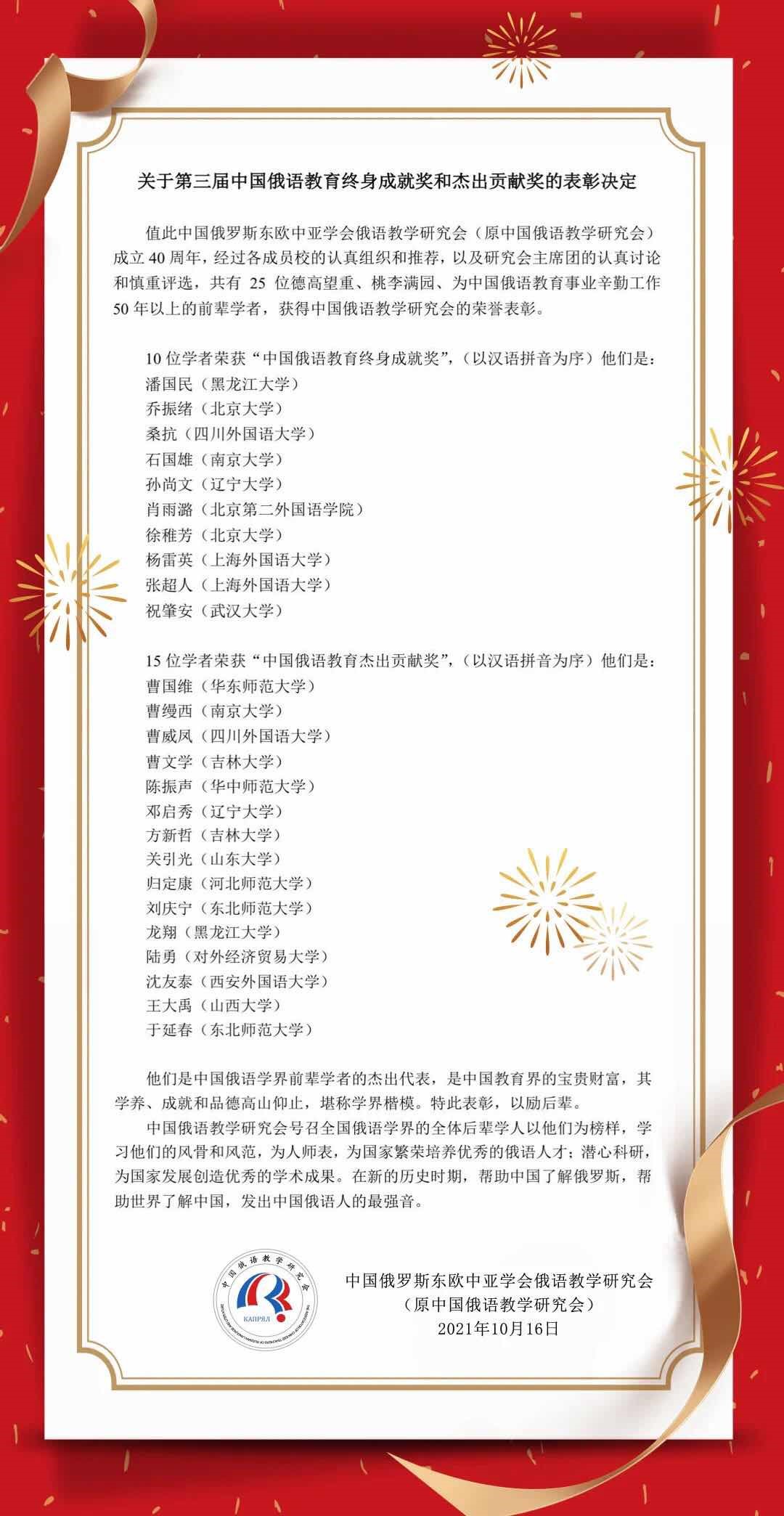 世俱杯中国有限公司官网