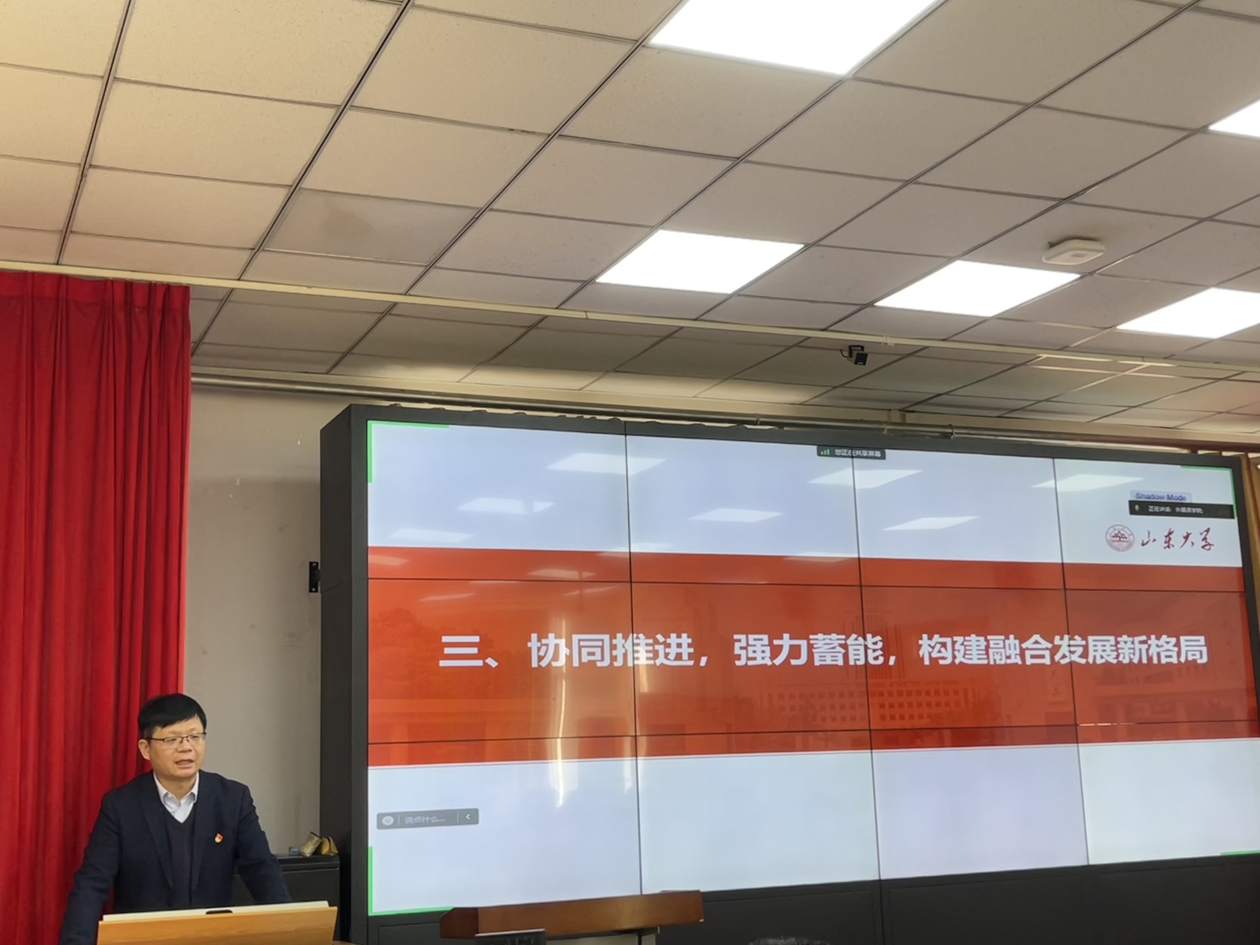 世俱杯中国有限公司官网
