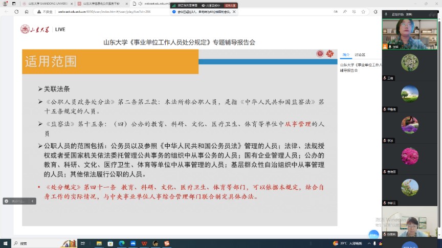 世俱杯中国有限公司官网