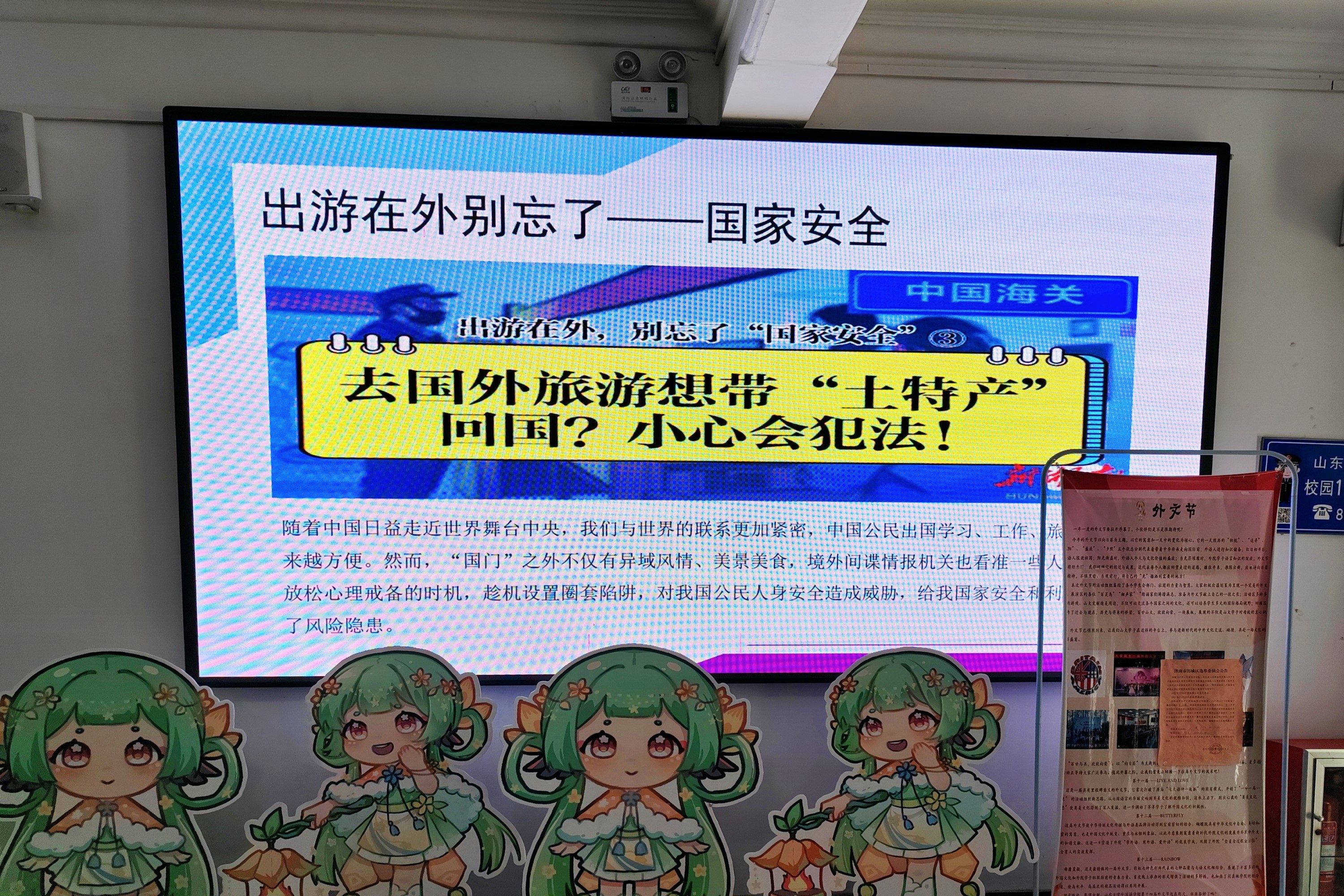 世俱杯中国有限公司官网