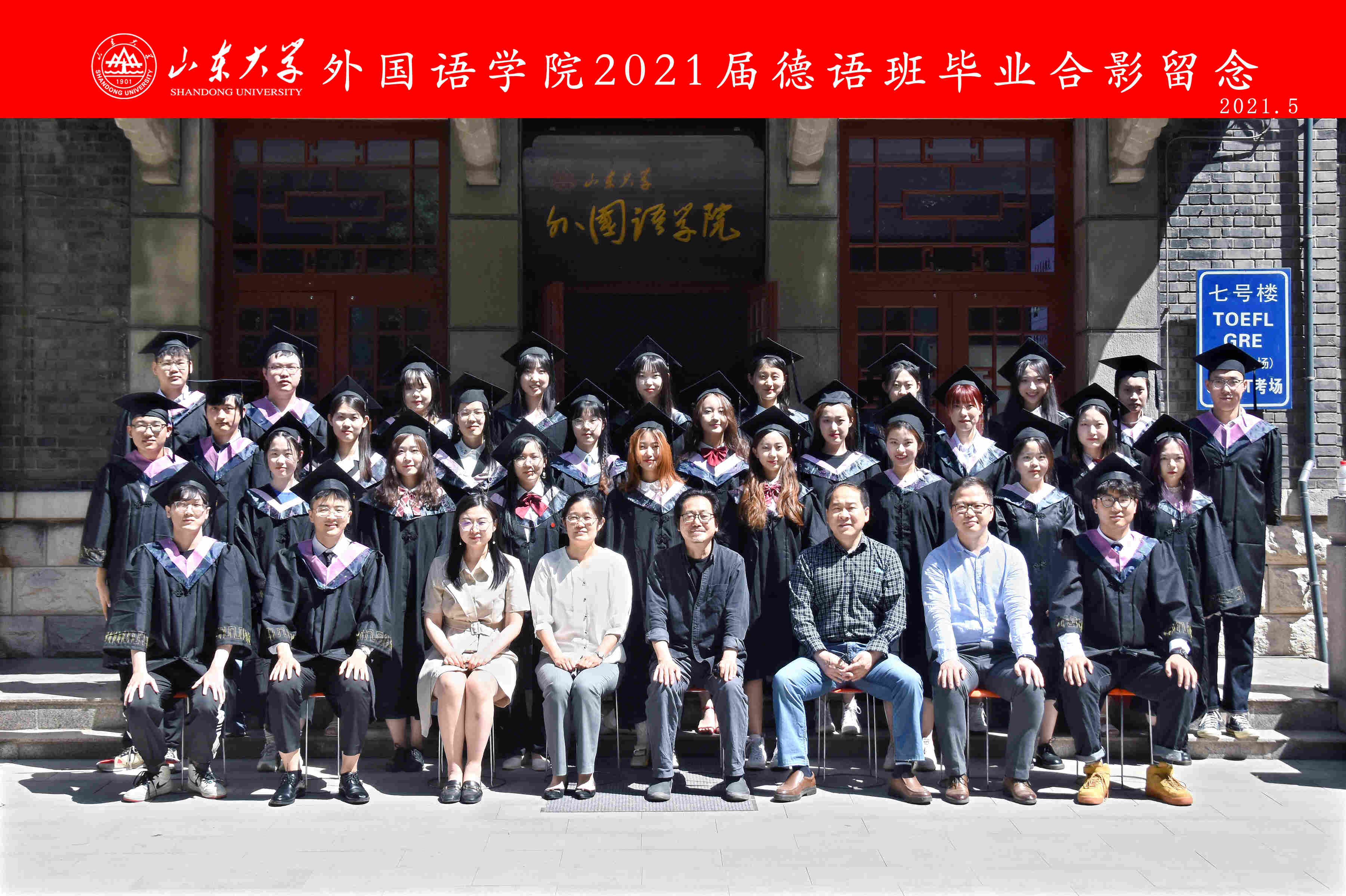 世俱杯中国有限公司官网