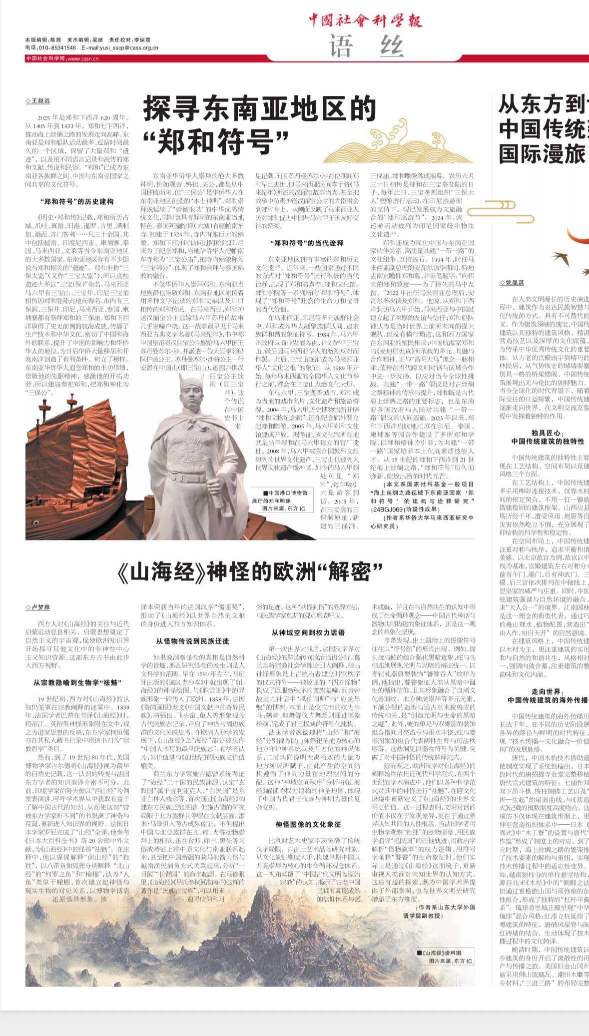 世俱杯中国有限公司官网