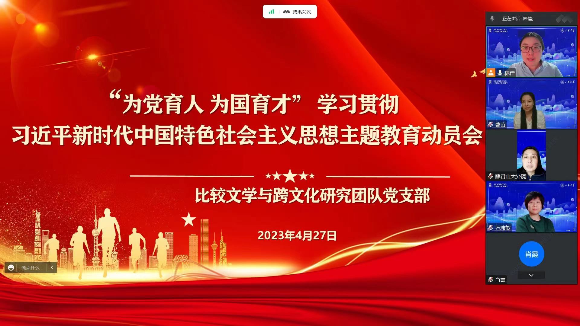 世俱杯中国有限公司官网
