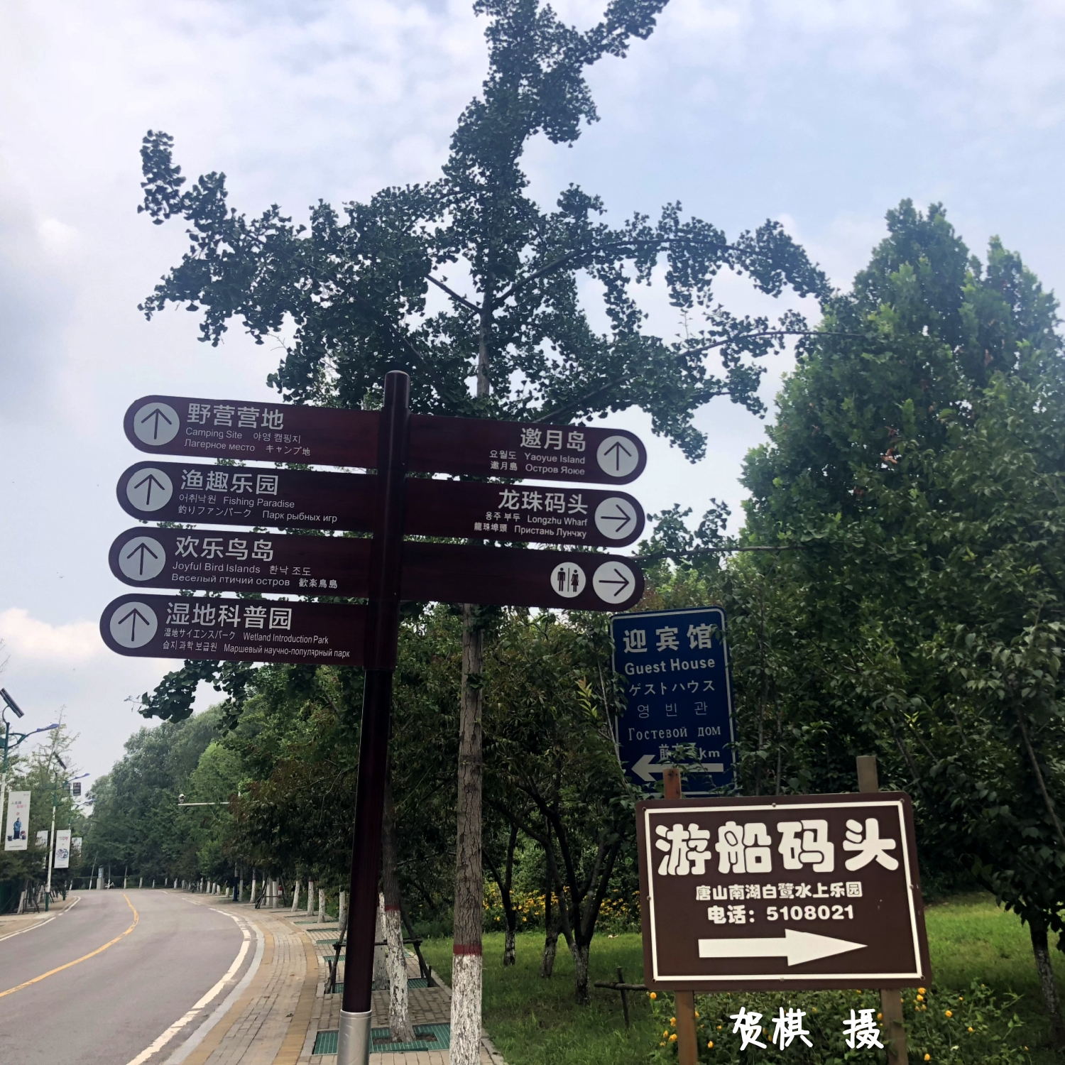 世俱杯中国有限公司官网