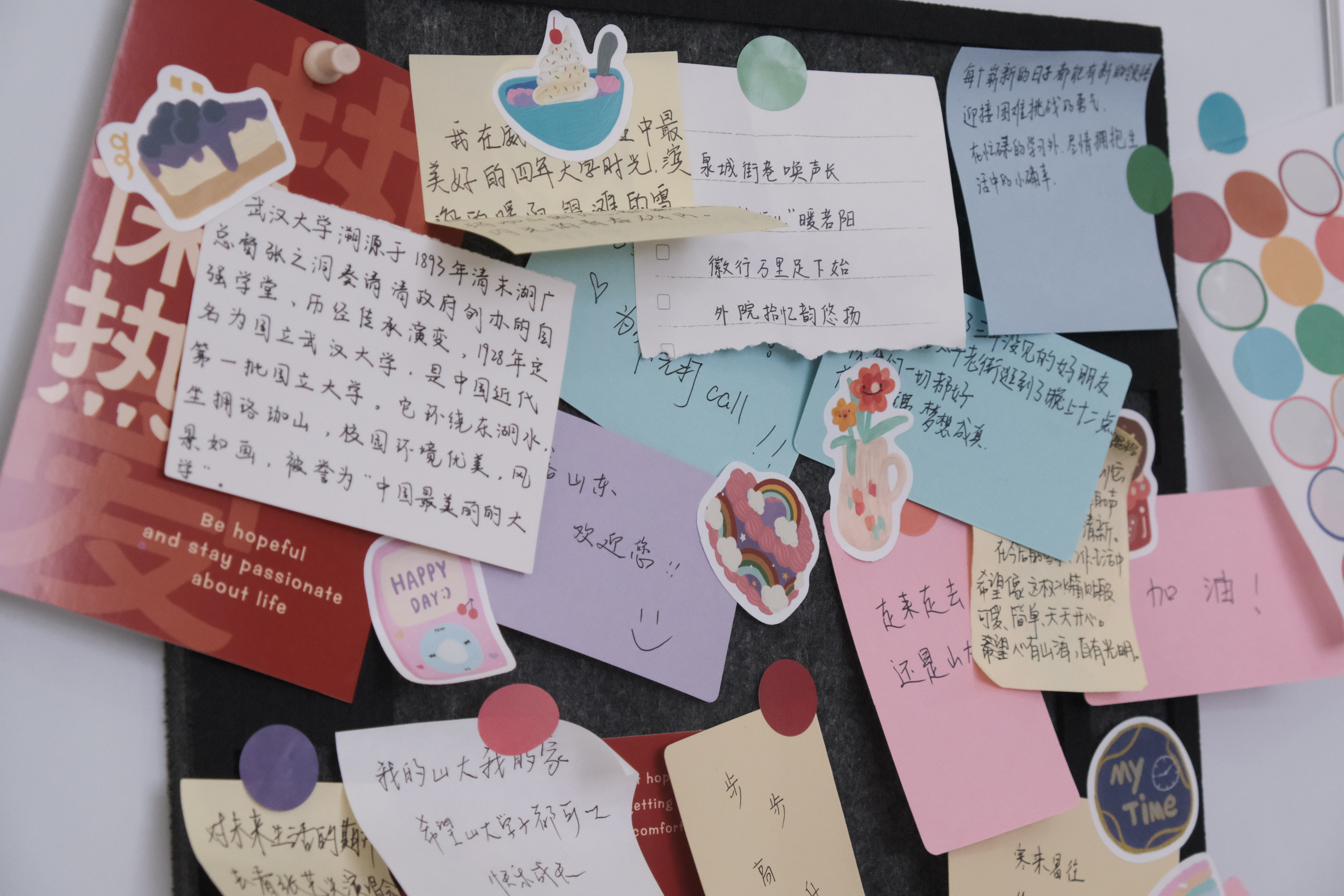 世俱杯中国有限公司官网