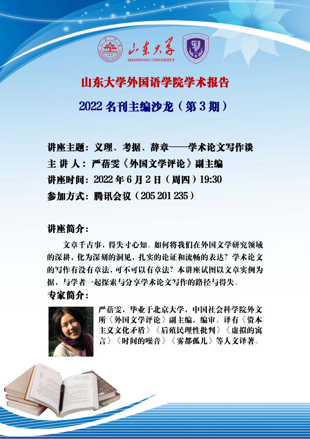 世俱杯中国有限公司官网