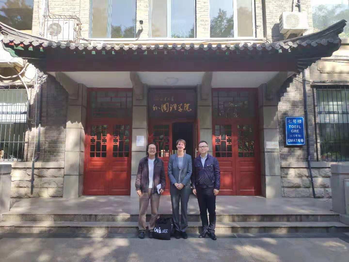 世俱杯中国有限公司官网