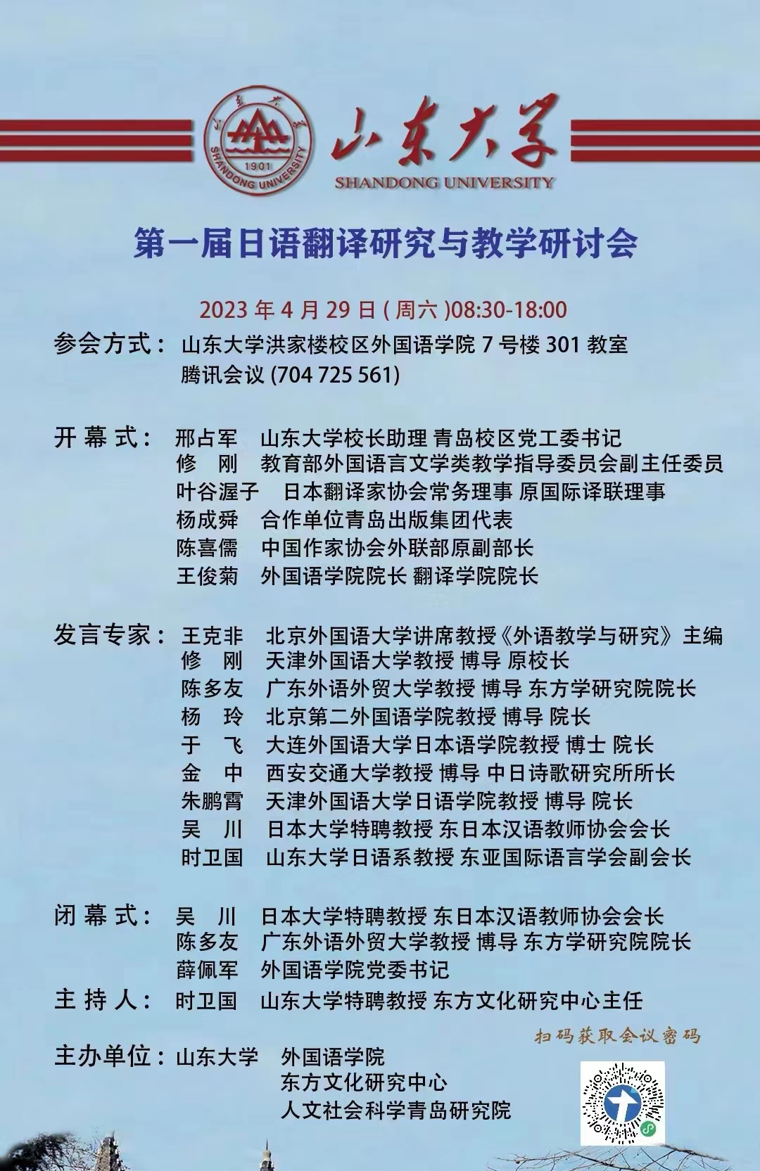 世俱杯中国有限公司官网