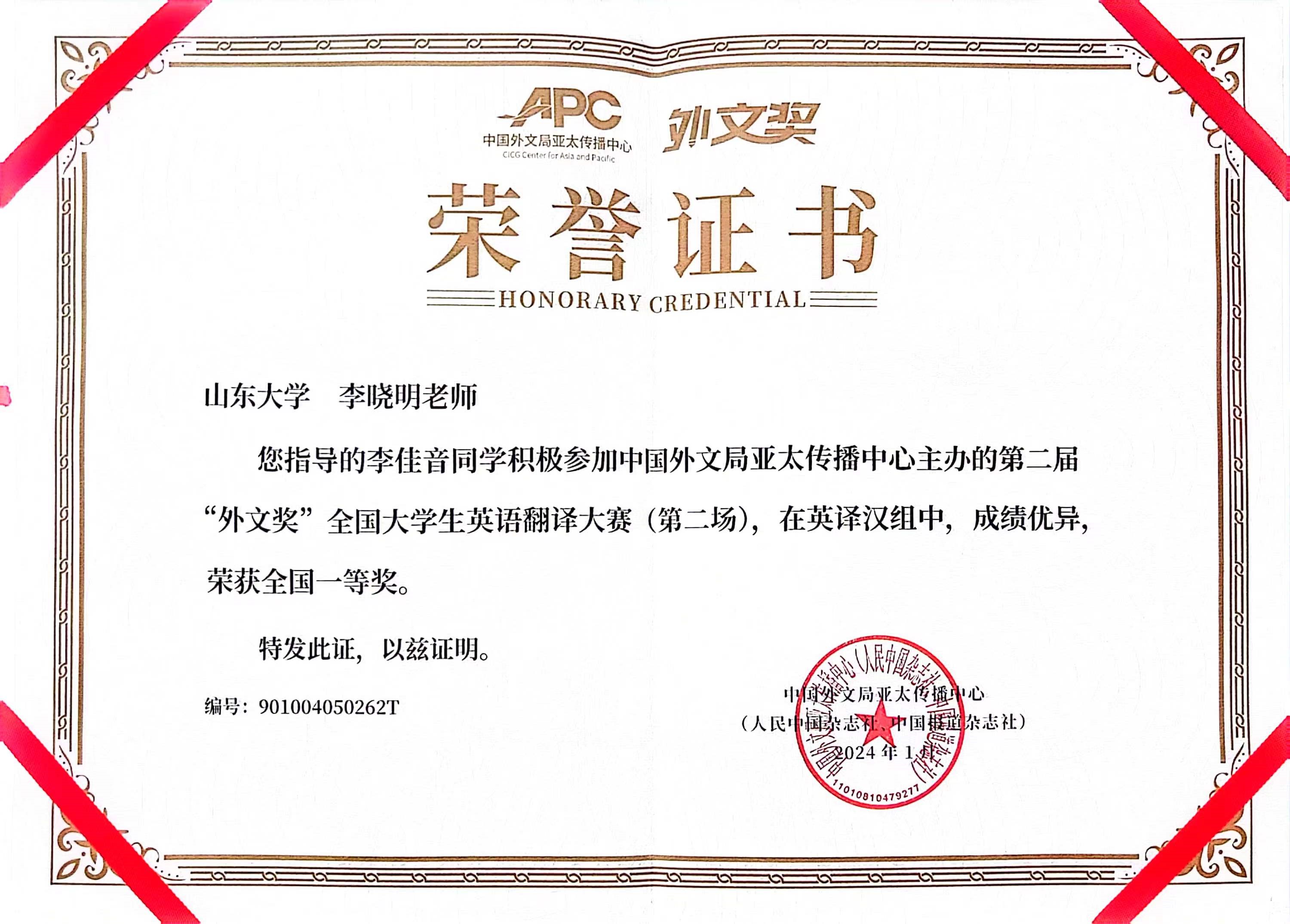 世俱杯中国有限公司官网