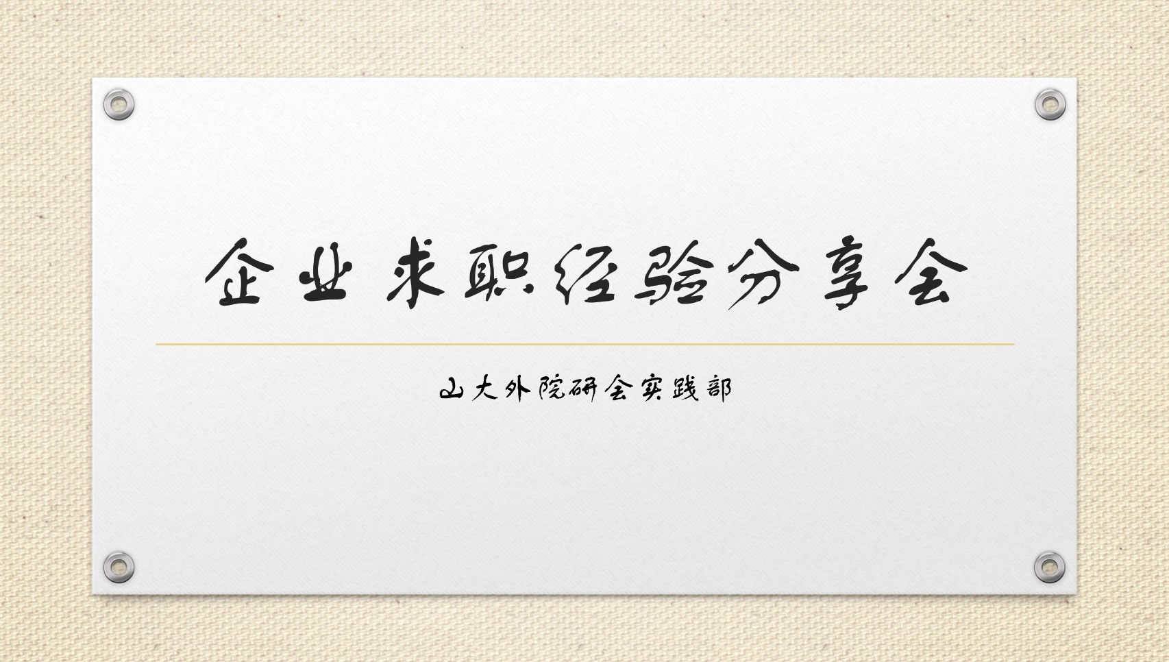 世俱杯中国有限公司官网