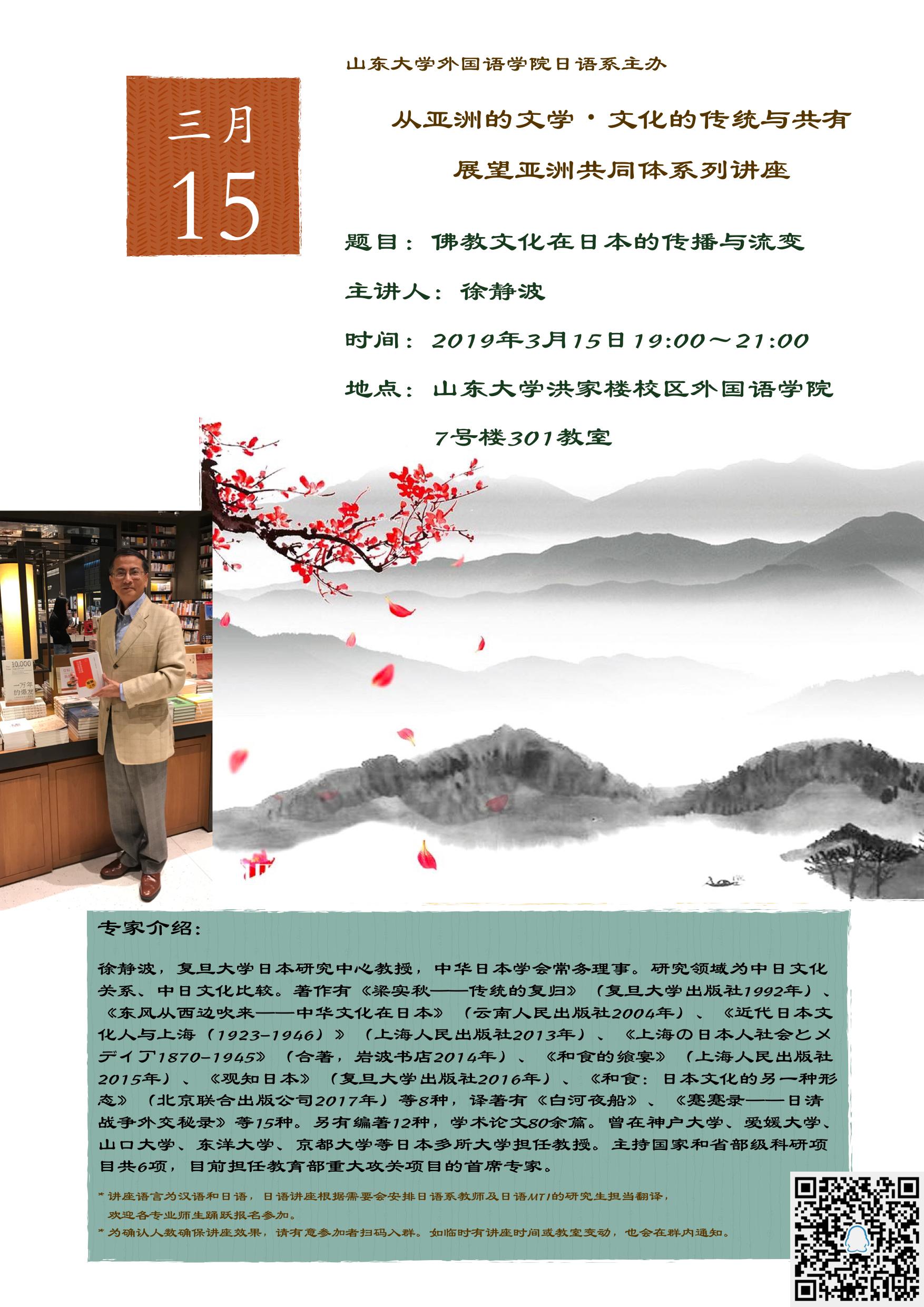 世俱杯中国有限公司官网
