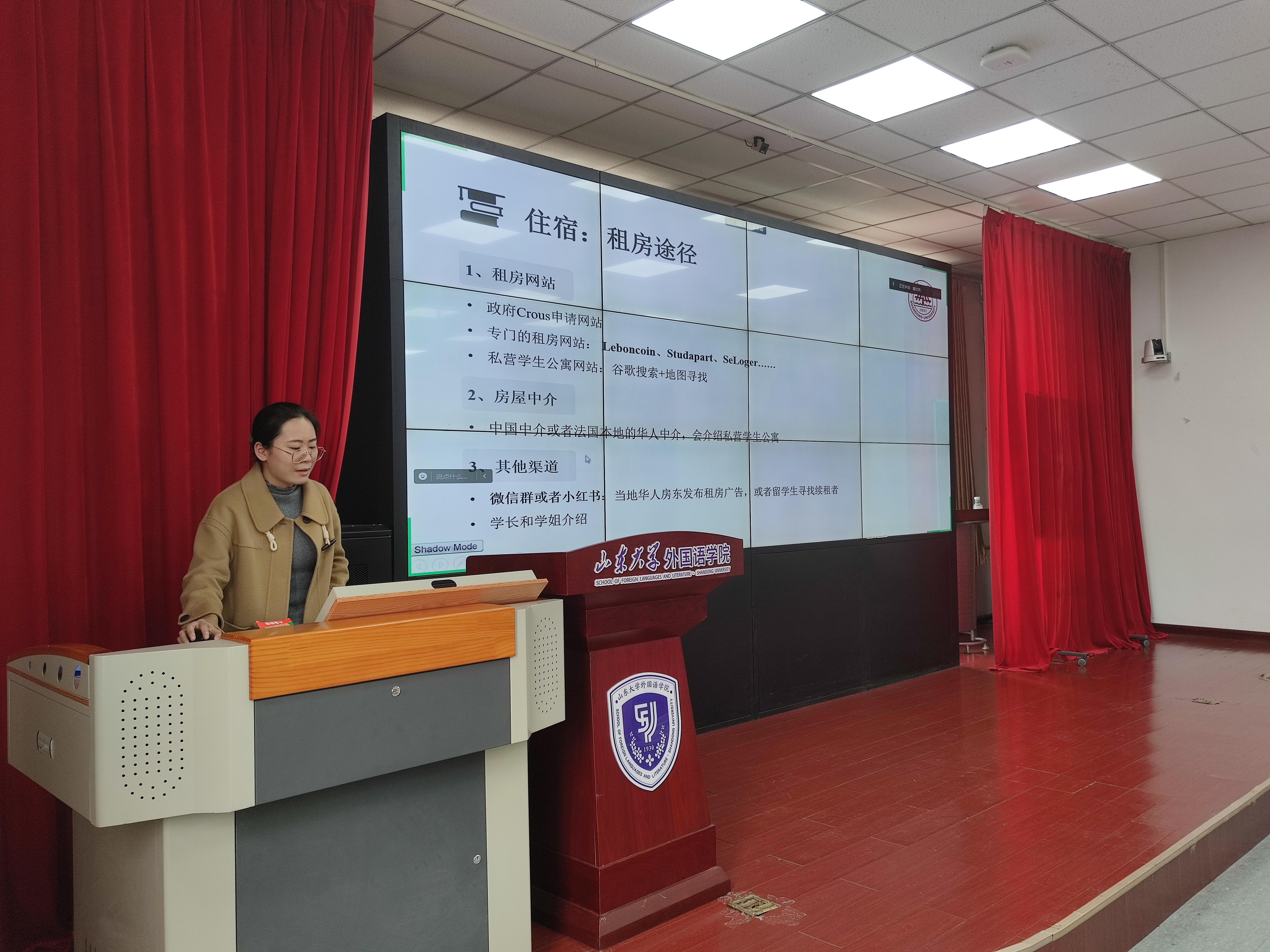 世俱杯中国有限公司官网