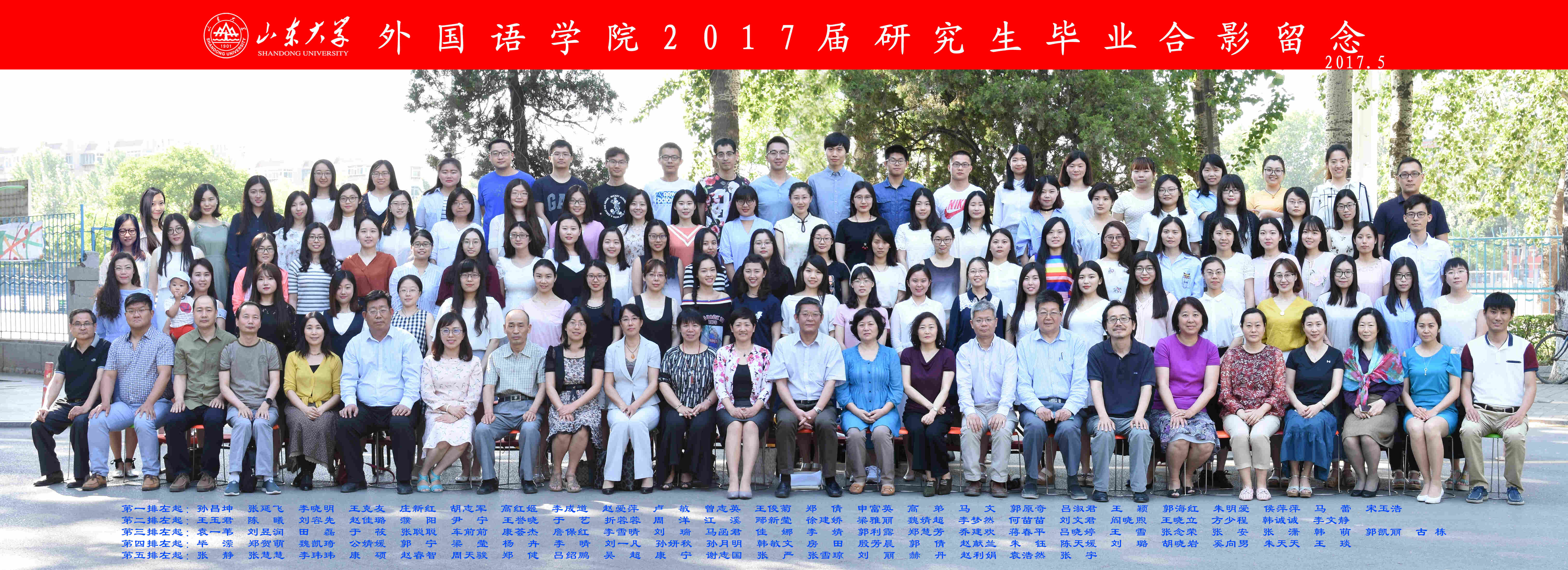 世俱杯中国有限公司官网