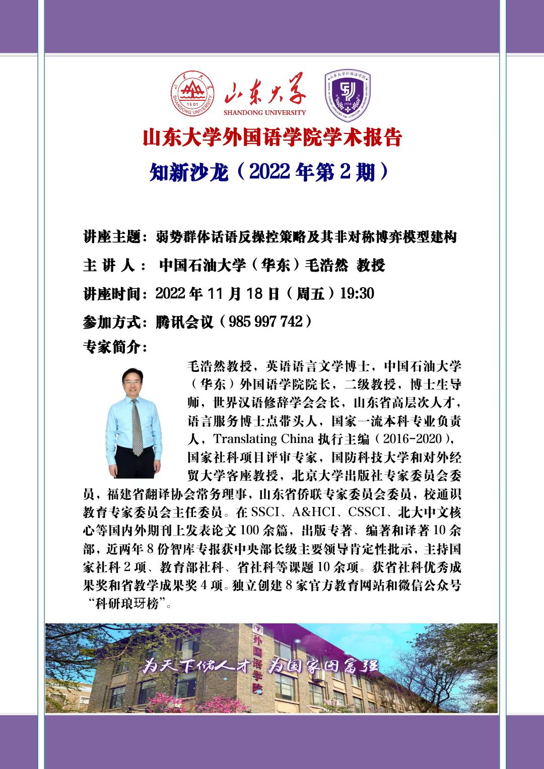世俱杯中国有限公司官网